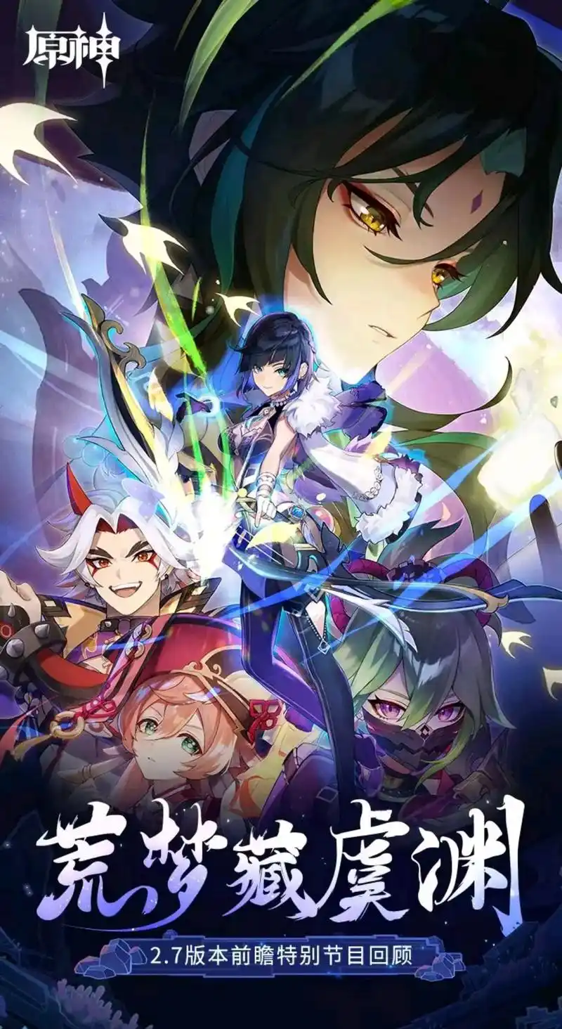 排行榜第五动漫男头