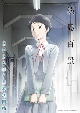 美少女战士