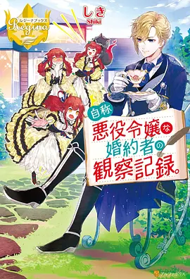 吸血鬼骑士