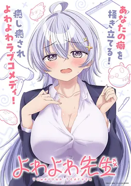 青春之旅