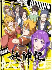 旧物新生 生活改造综艺在线观看