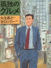 野生观察局 纪实综艺在线观看