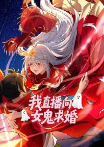 星轨之外 治愈科幻动漫在线观看