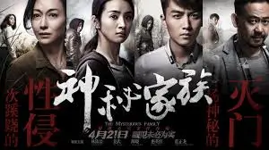 雾海纪行 动漫全集手机在线观看